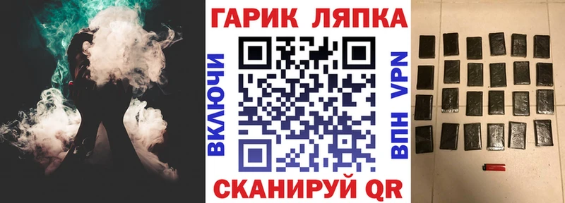 Купить наркоту Малгобек Cocaine  МЕФ  ГАШИШ 