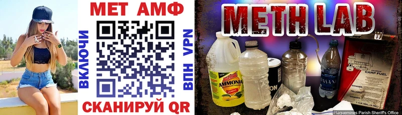 Amphetamine 97%  где купить наркоту  Малгобек 