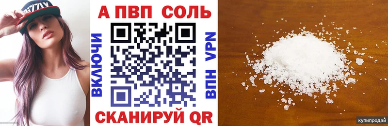 Alfa_PVP кристаллы  Малгобек 