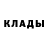 МЕТАДОН белоснежный Carolyn Pennell