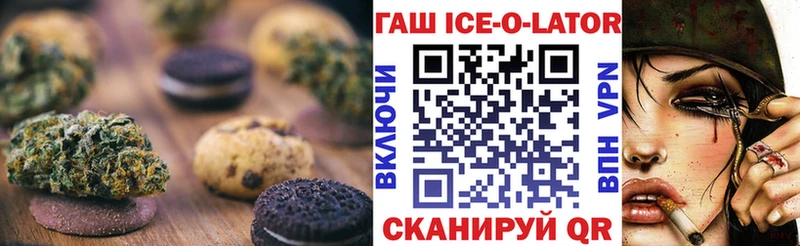 Еда ТГК конопля Малгобек