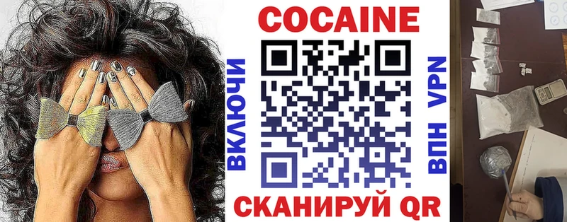 Cocaine 98%  где продают наркотики  Малгобек 
