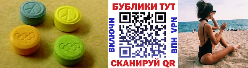 Экстази 250 мг  купить  цена  кракен ONION  Малгобек 
