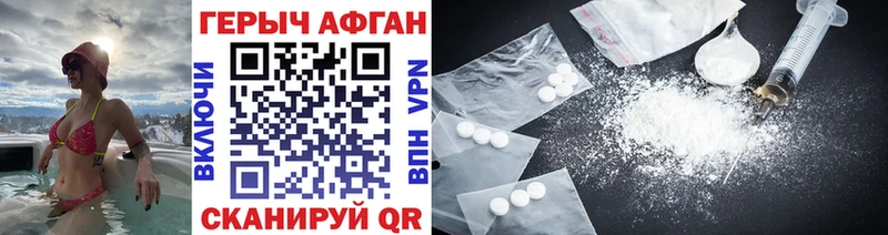 ГЕРОИН гречка  Малгобек 