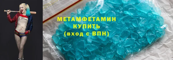 скорость mdpv Арсеньев