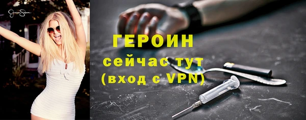 скорость mdpv Арсеньев