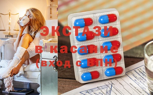 скорость mdpv Арсеньев