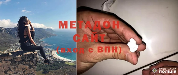 прущие грибы Армянск
