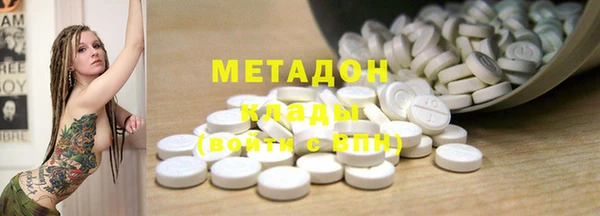 прущие грибы Армянск