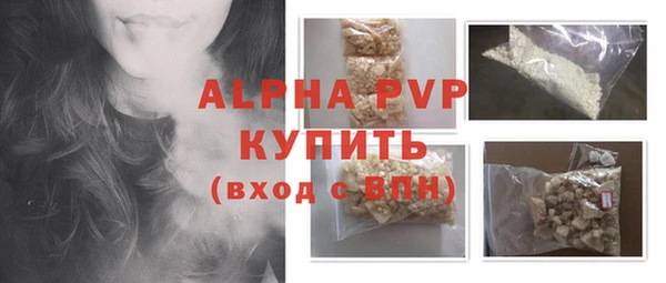 скорость mdpv Арсеньев