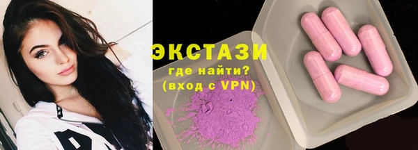 прущие грибы Армянск