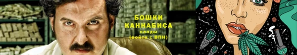 трава Аркадак