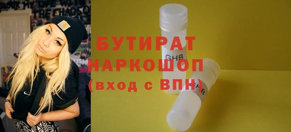 прущие грибы Армянск