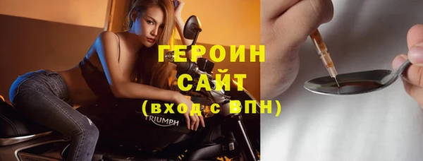 скорость mdpv Арсеньев