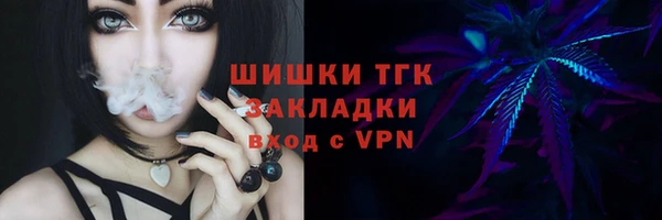 скорость mdpv Арсеньев