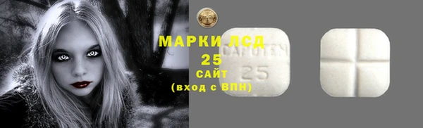 скорость mdpv Арсеньев