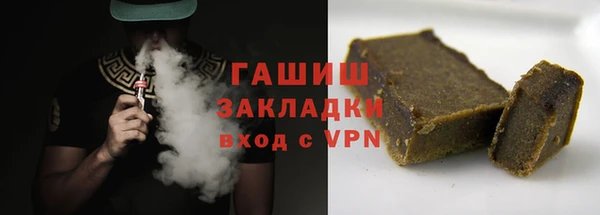 трава Аркадак