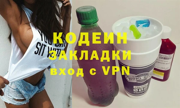 скорость mdpv Арсеньев