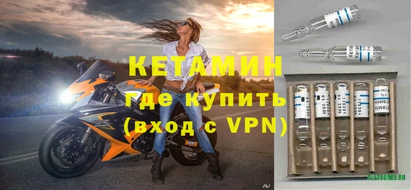 скорость mdpv Арсеньев