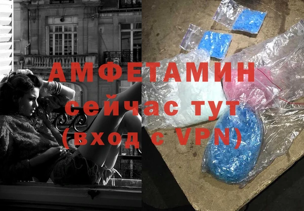 скорость mdpv Арсеньев