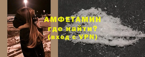 прущие грибы Армянск