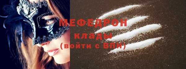 прущие грибы Армянск