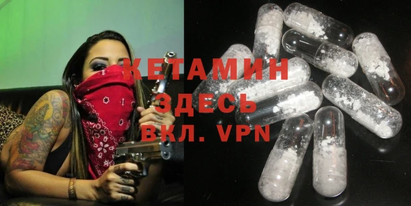 трава Аркадак