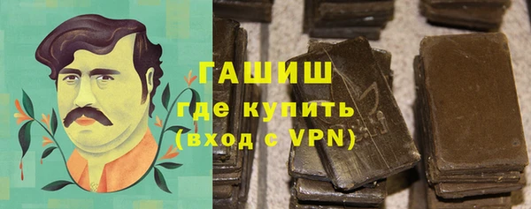 трава Аркадак