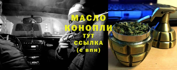 прущие грибы Армянск