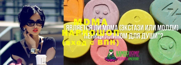 прущие грибы Армянск