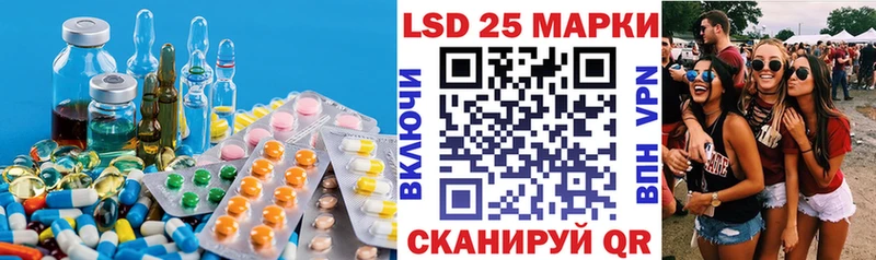 что такое наркотик  Малгобек  shop состав  LSD-25 экстази кислота  мега ССЫЛКА 