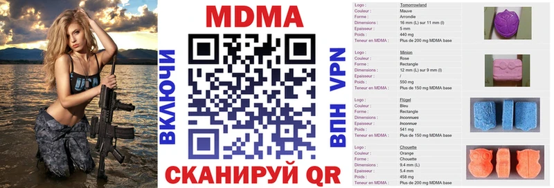 магазин продажи   Малгобек  MDMA молли 