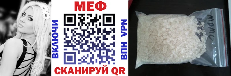 Мефедрон 4 MMC  Малгобек 