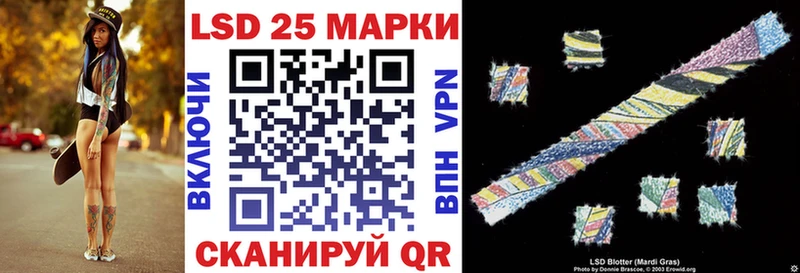 Марки 25I-NBOMe 1,5мг  Малгобек 