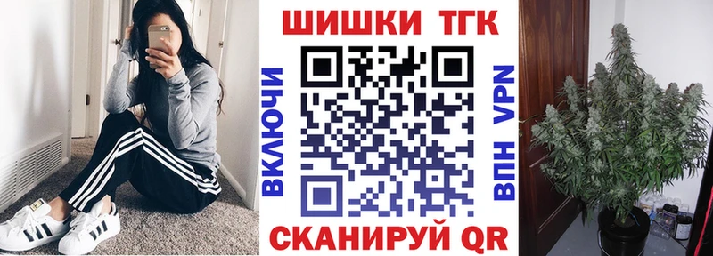 купить наркоту  Малгобек  Марихуана семена 